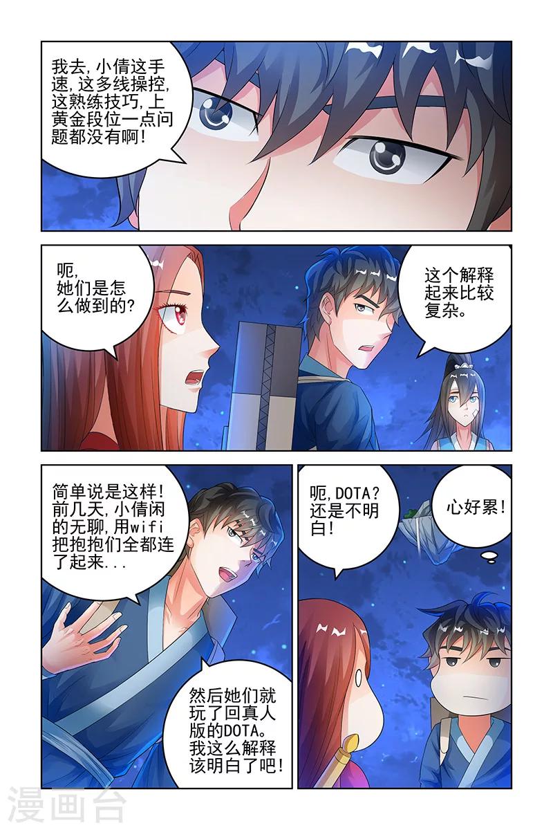 第157话-第160话