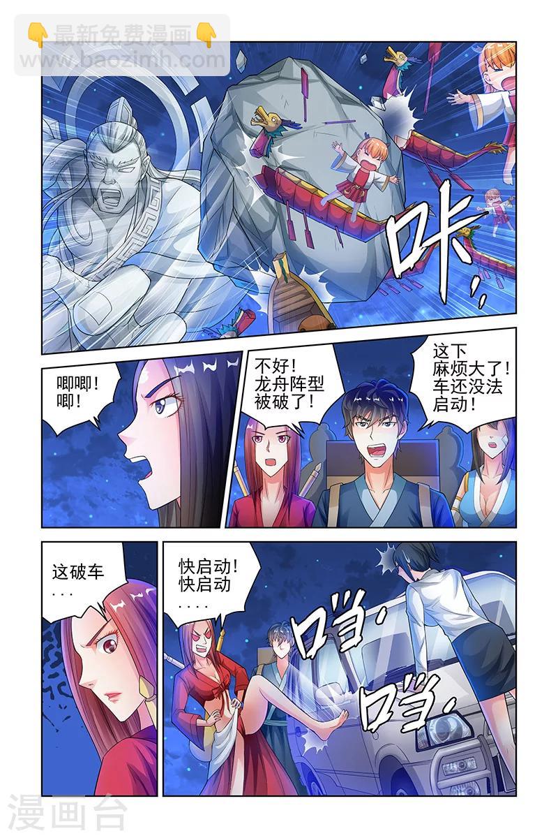 第157话-第160话