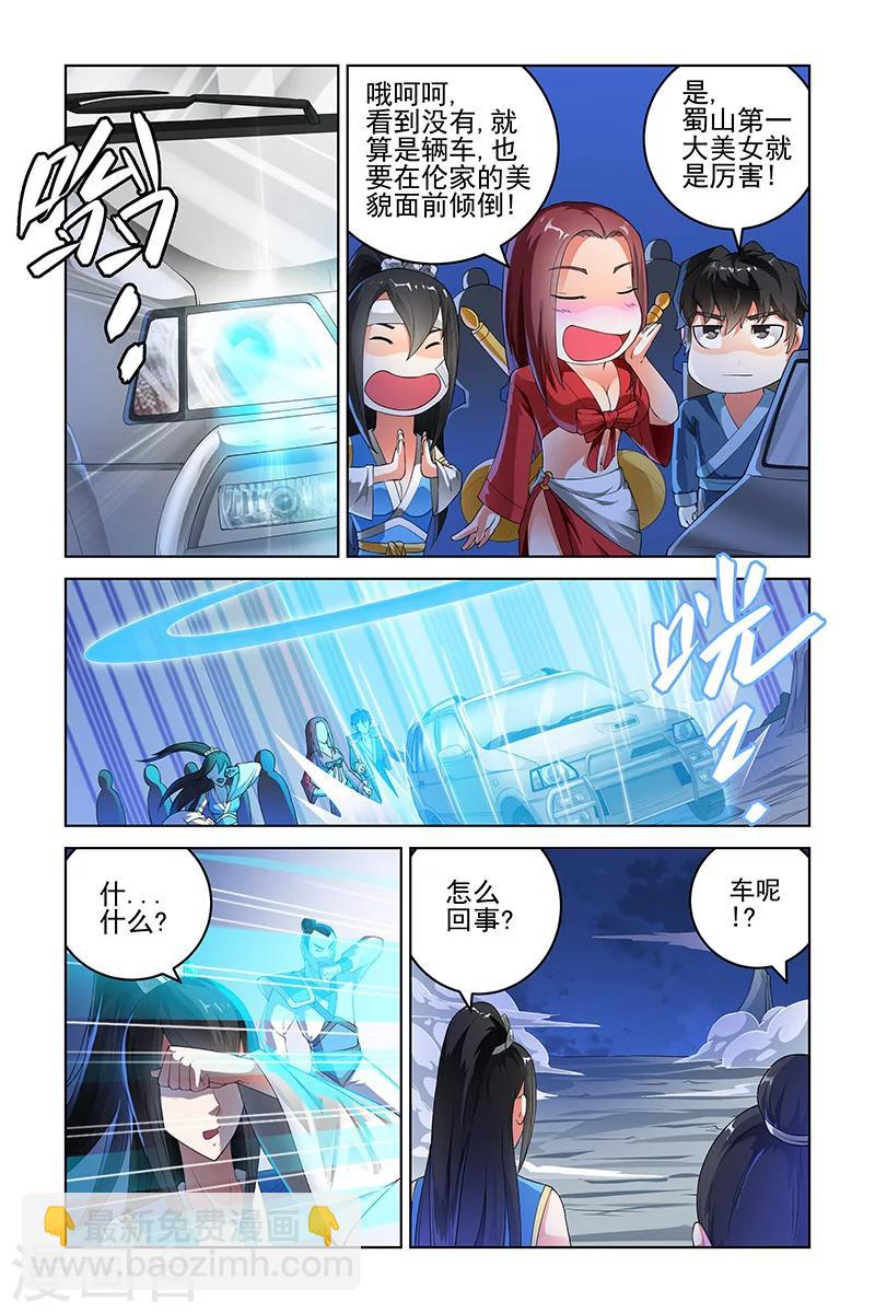 第157话-第160话