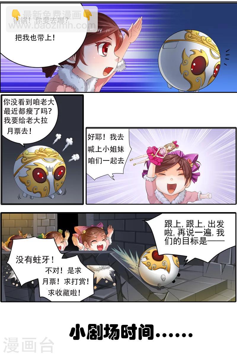 第157话-第160话