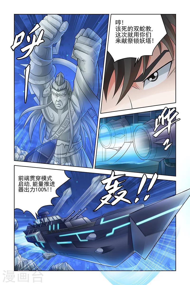 第159话-第162话