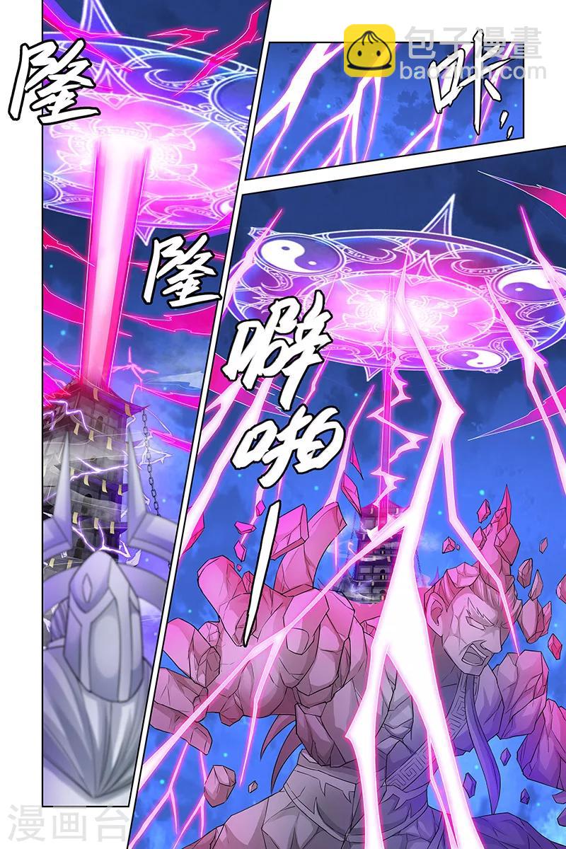 第159话-第162话