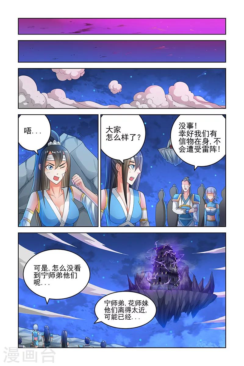 第159话-第162话