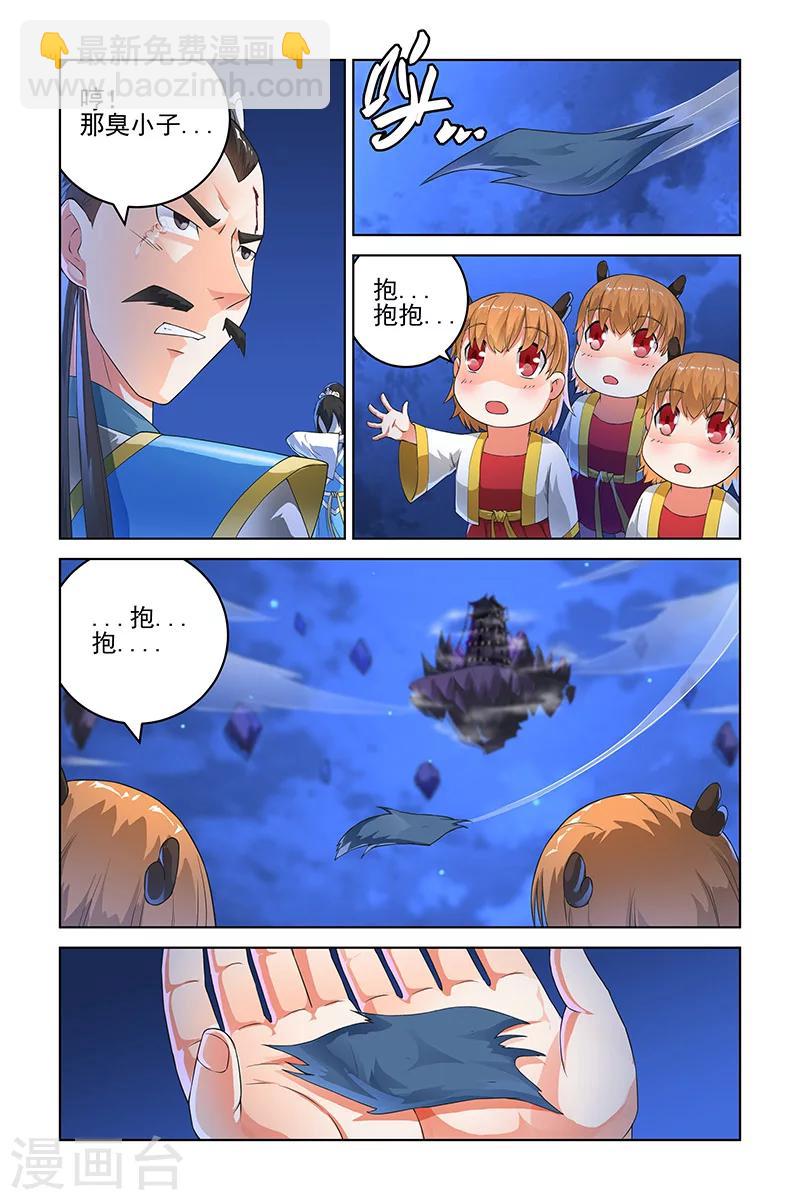 第159话-第162话