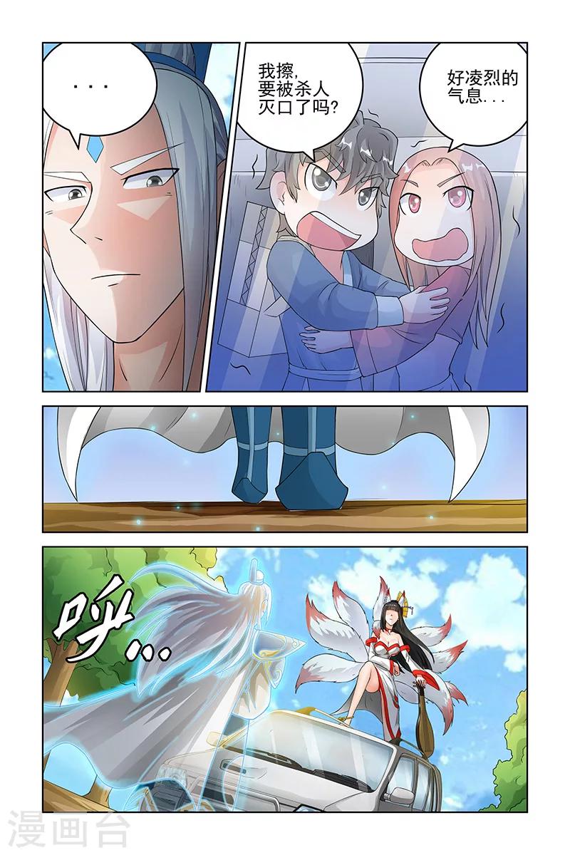 第161话-第164话