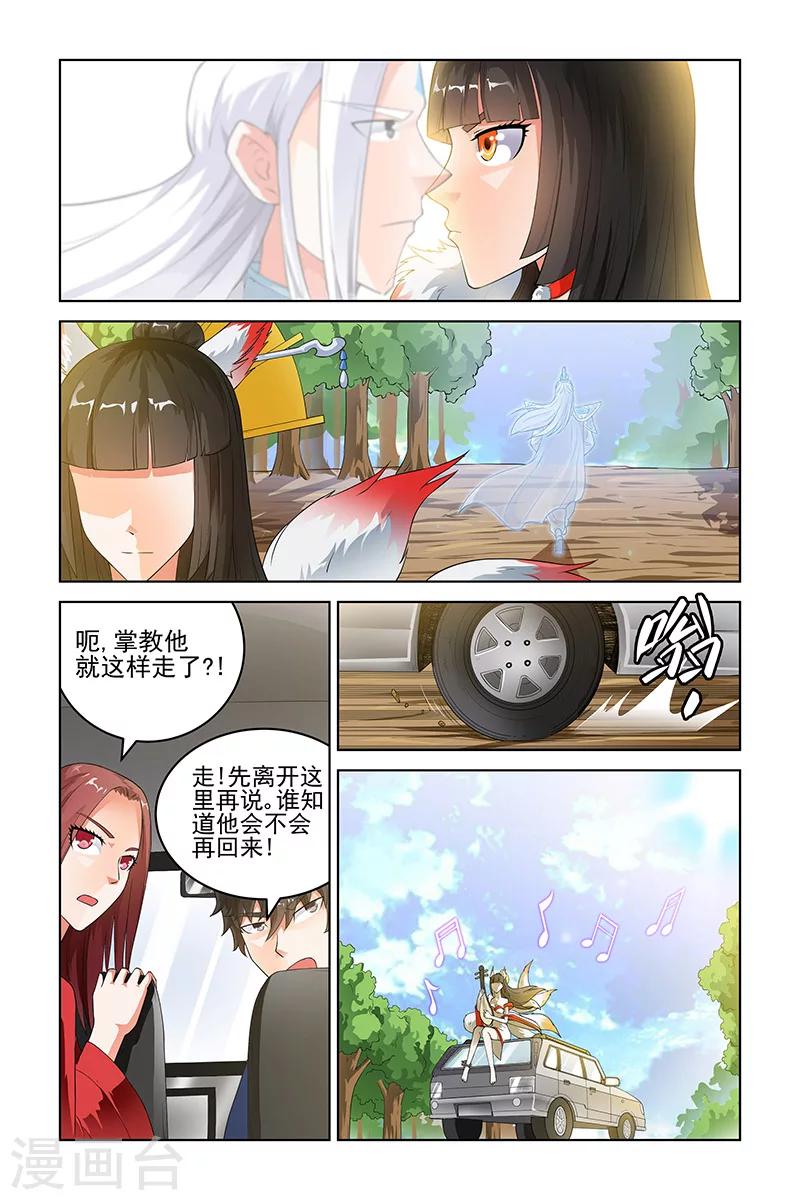 第161话-第164话
