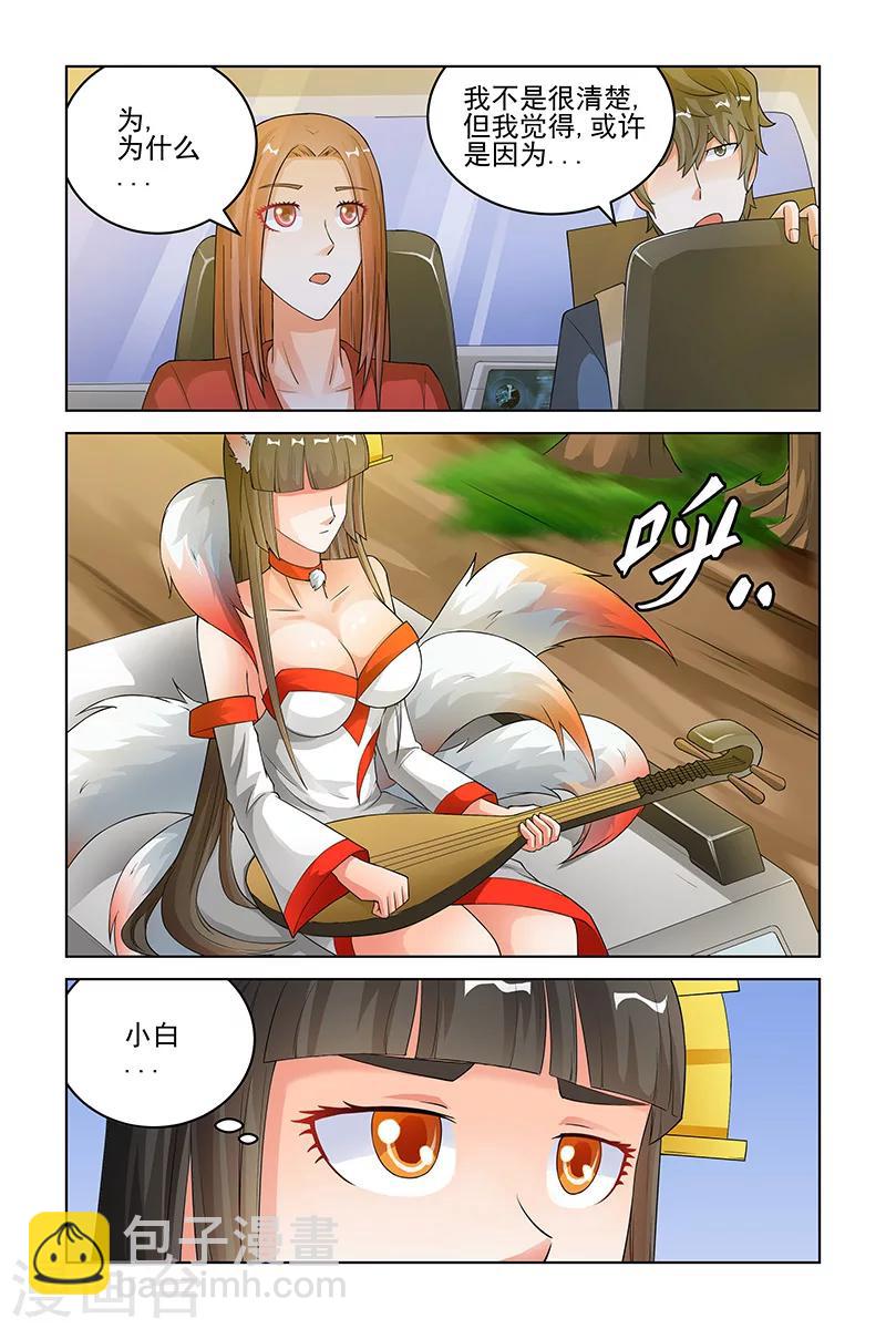 第161话-第164话