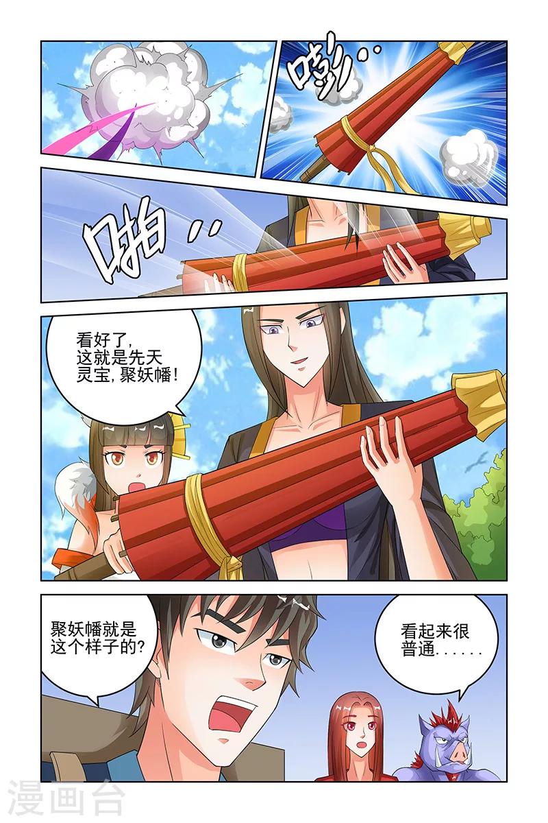 第163话-第166话