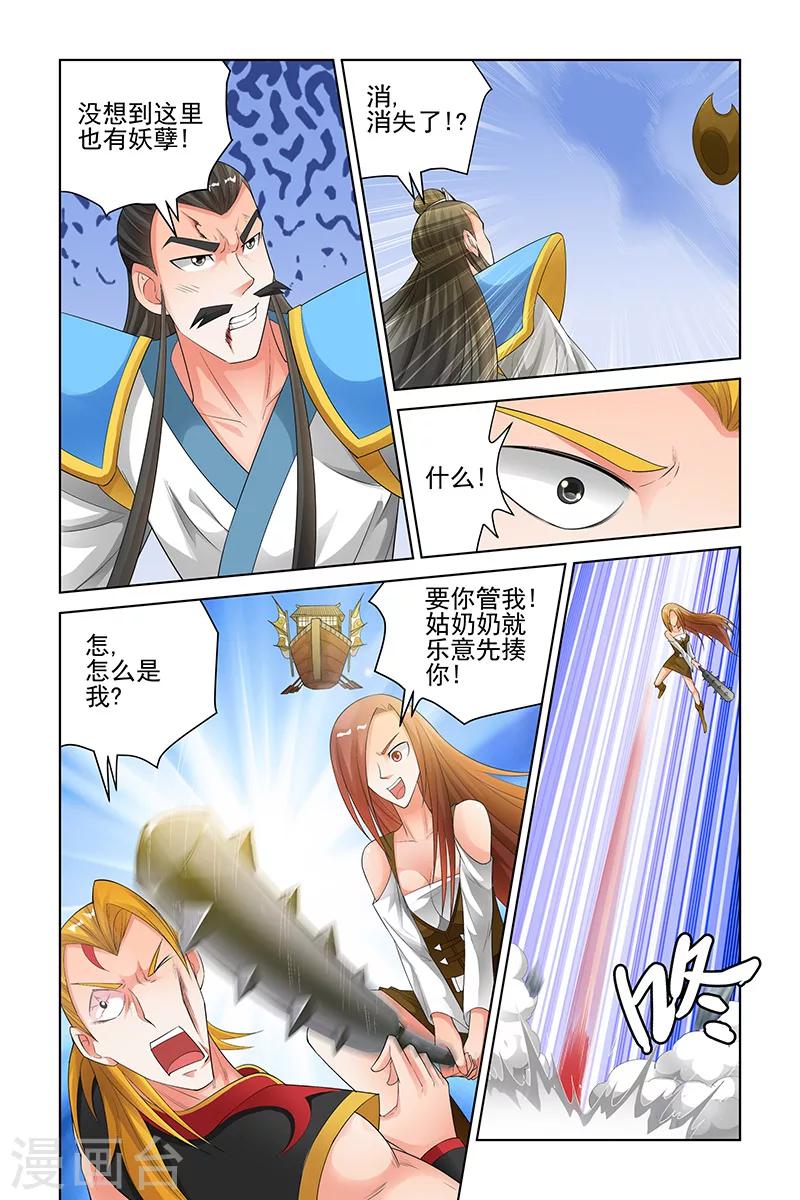 第165话-第168话