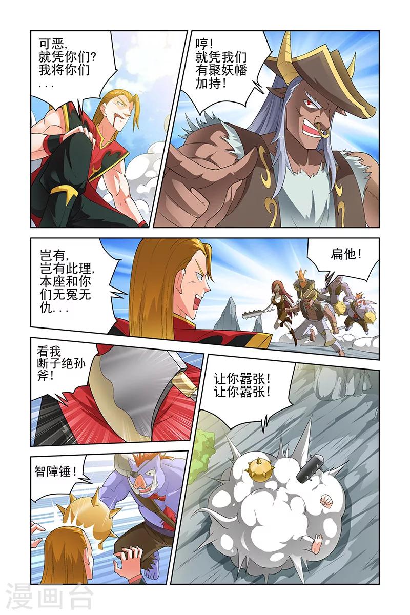 第165话-第168话