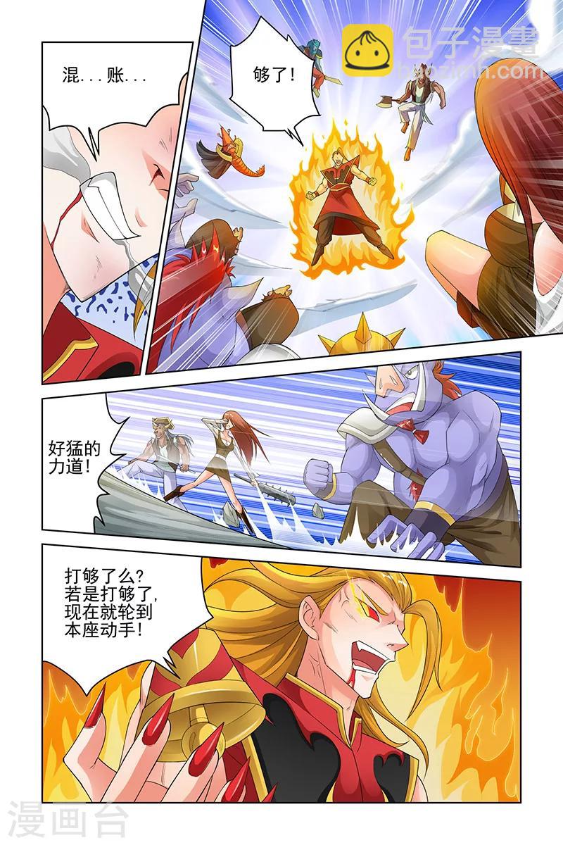 第165话-第168话