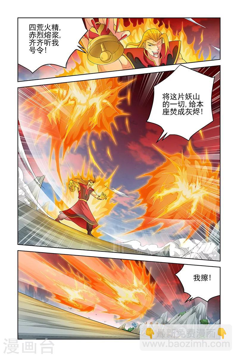 第165话-第168话