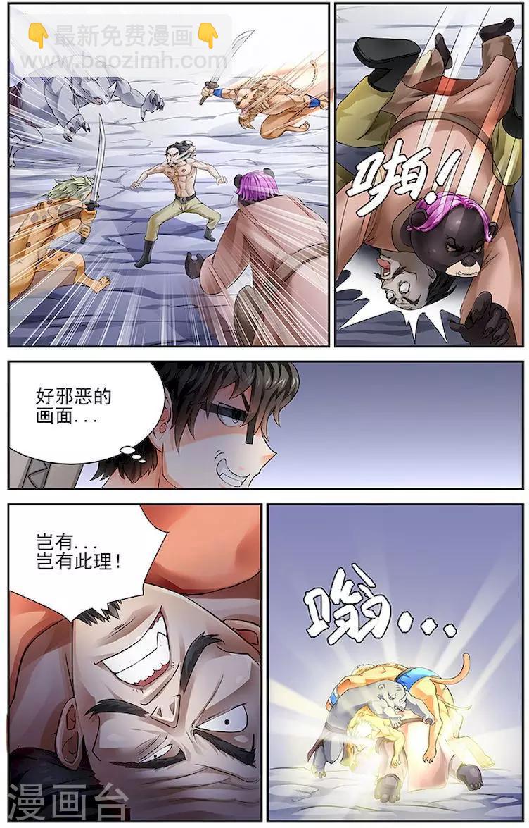 第15话-第18话