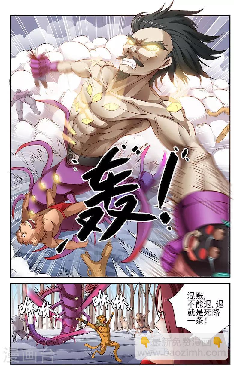 第15话-第18话