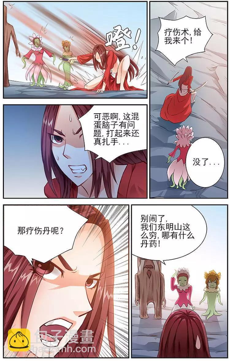 第15话-第18话