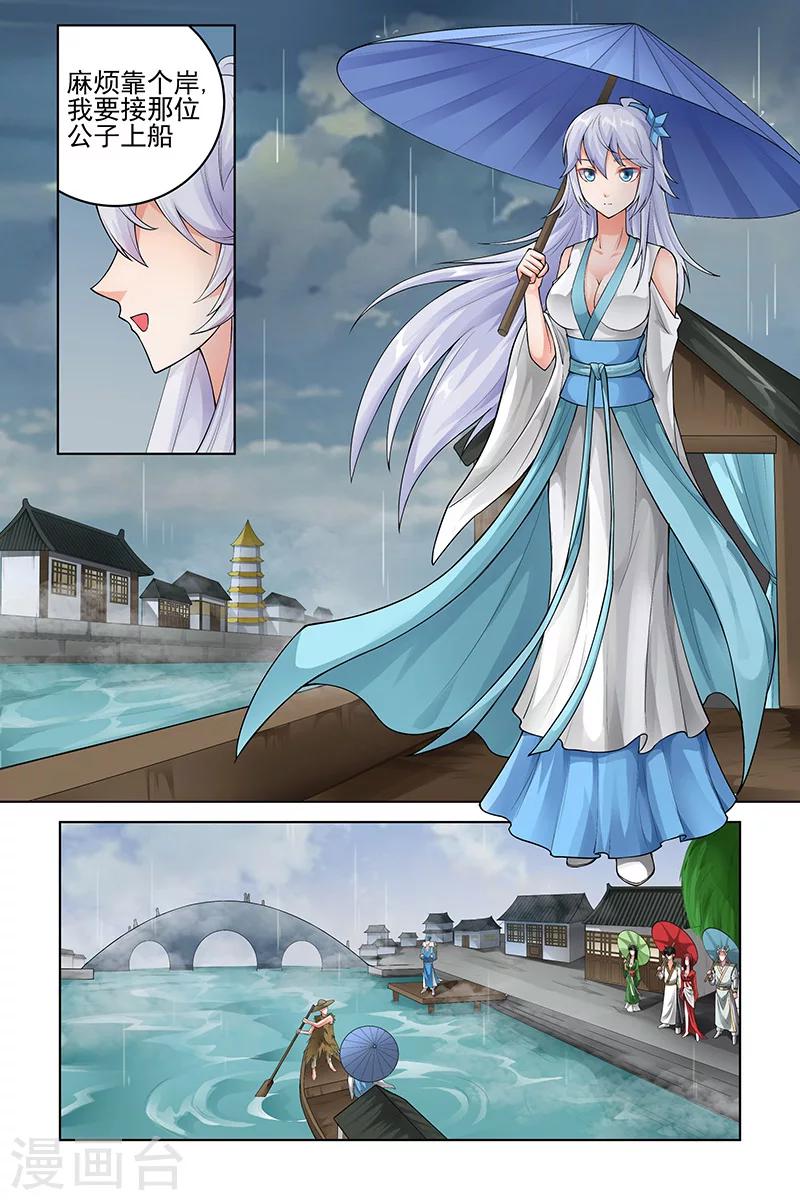 第169话-第172话
