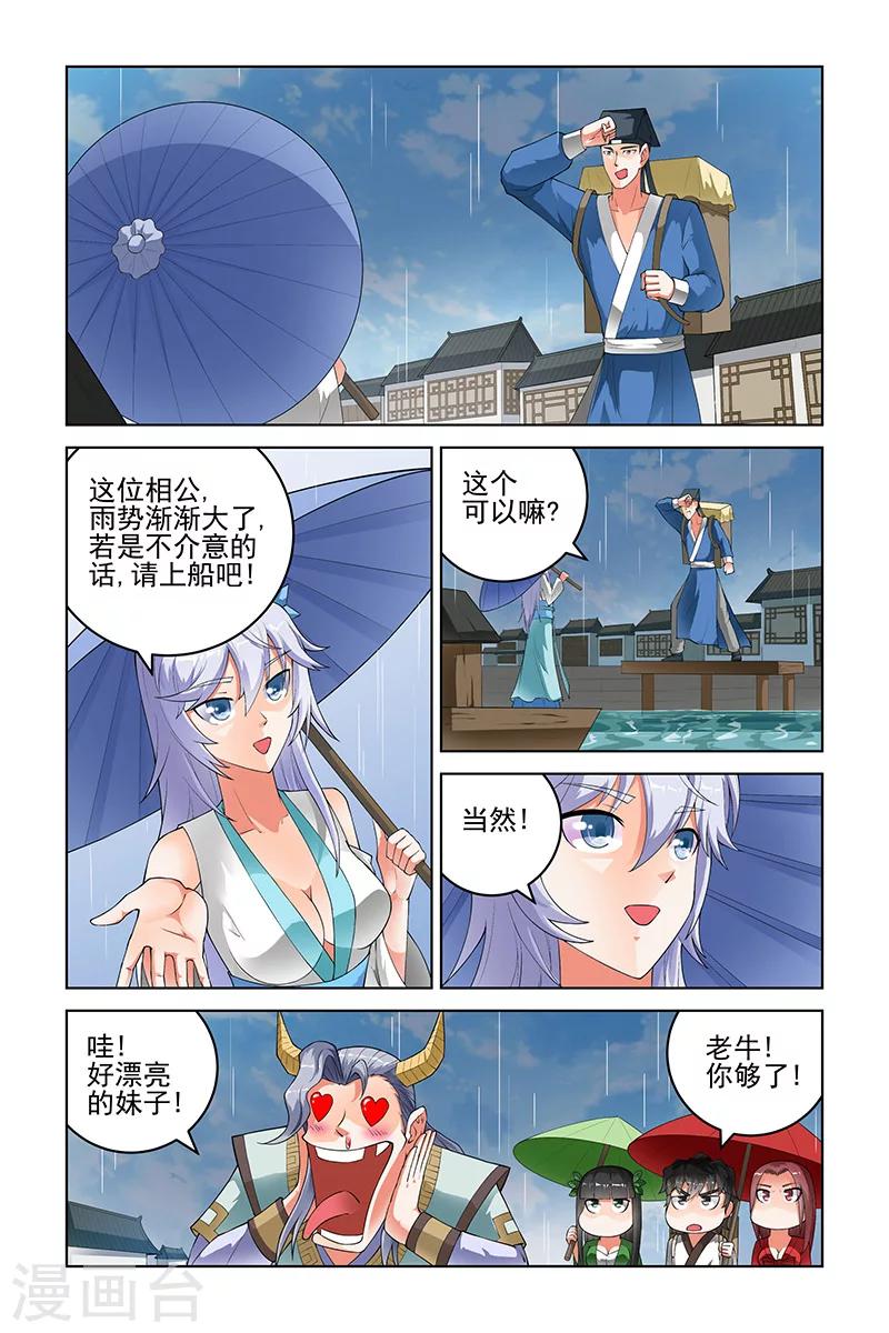 第169话-第172话