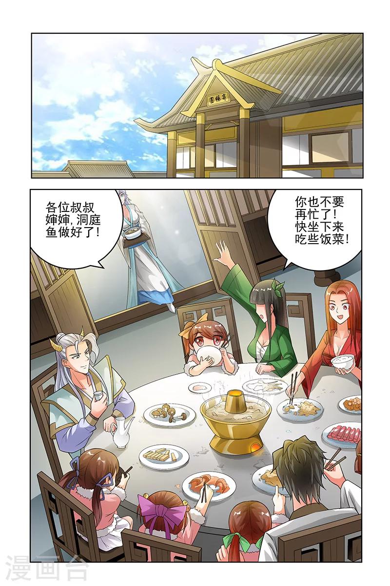 第173话-第176话