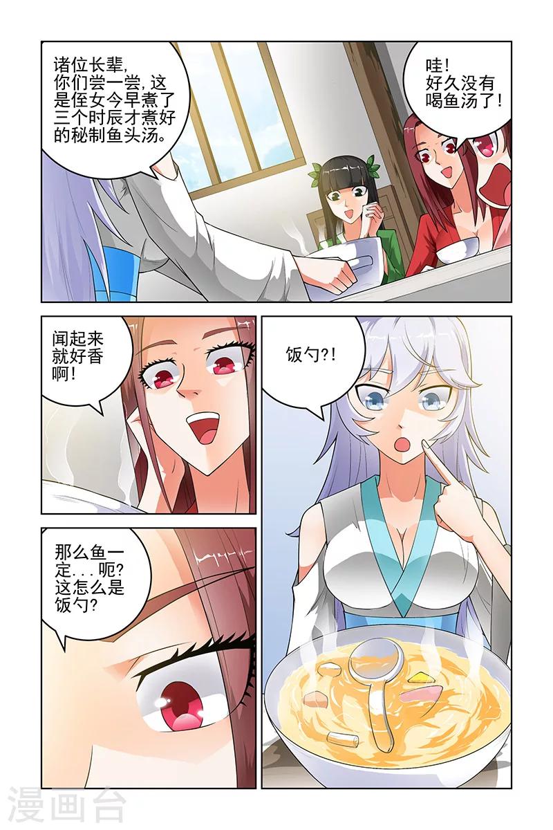 第173话-第176话