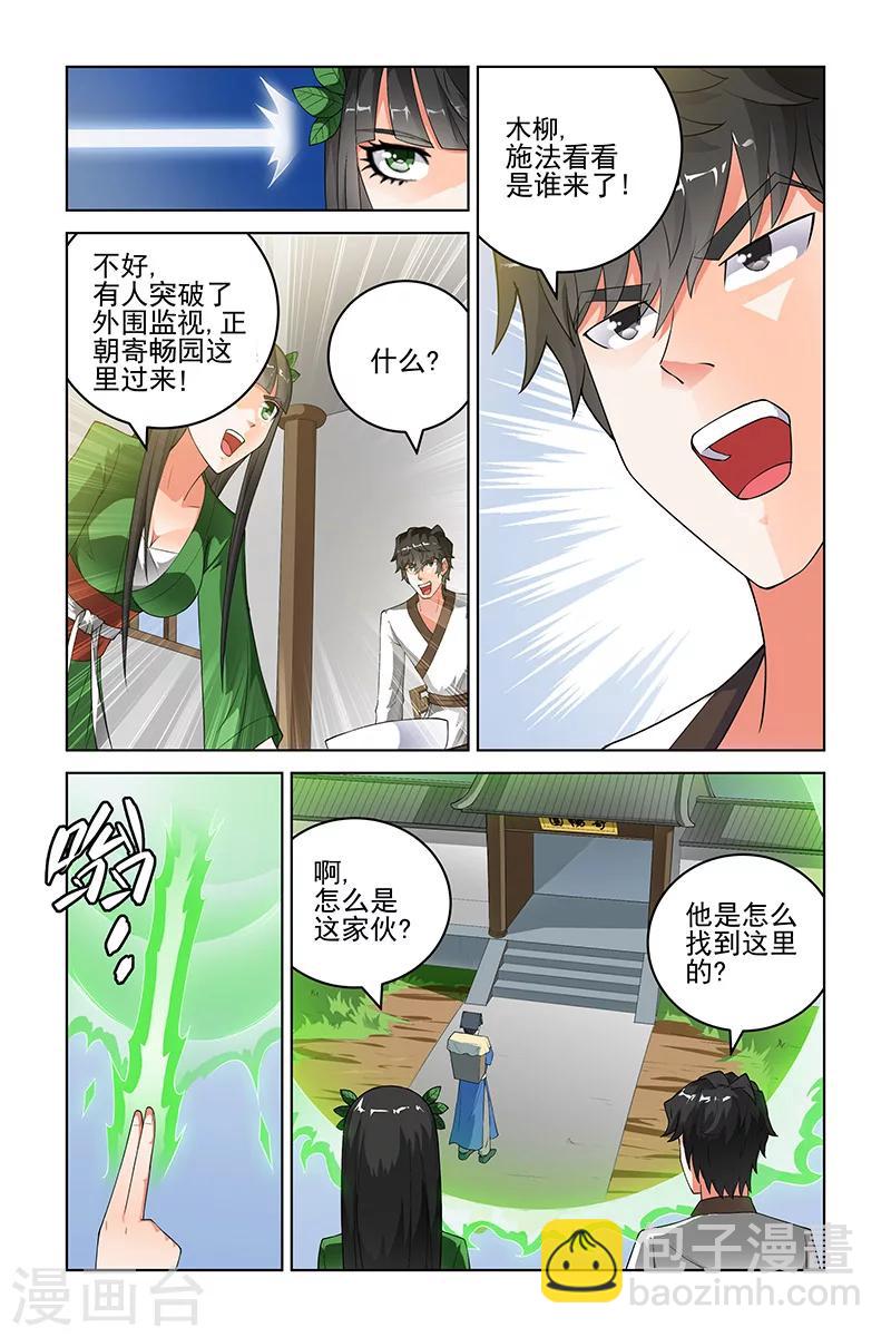 第173话-第176话