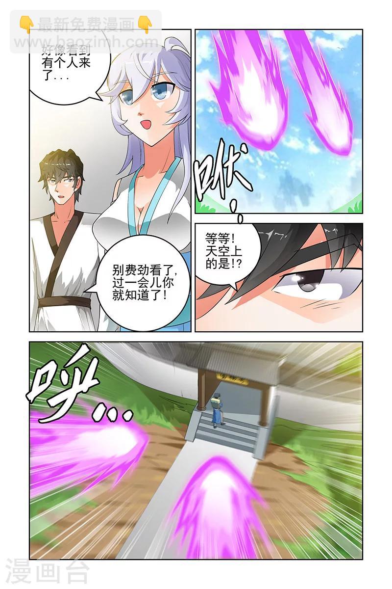 第173话-第176话