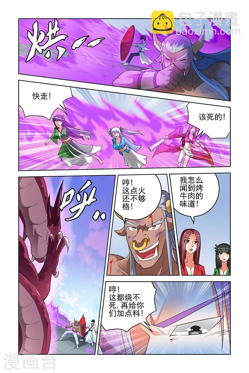 第175话-第178话