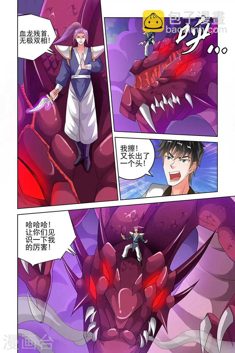 第175话-第178话