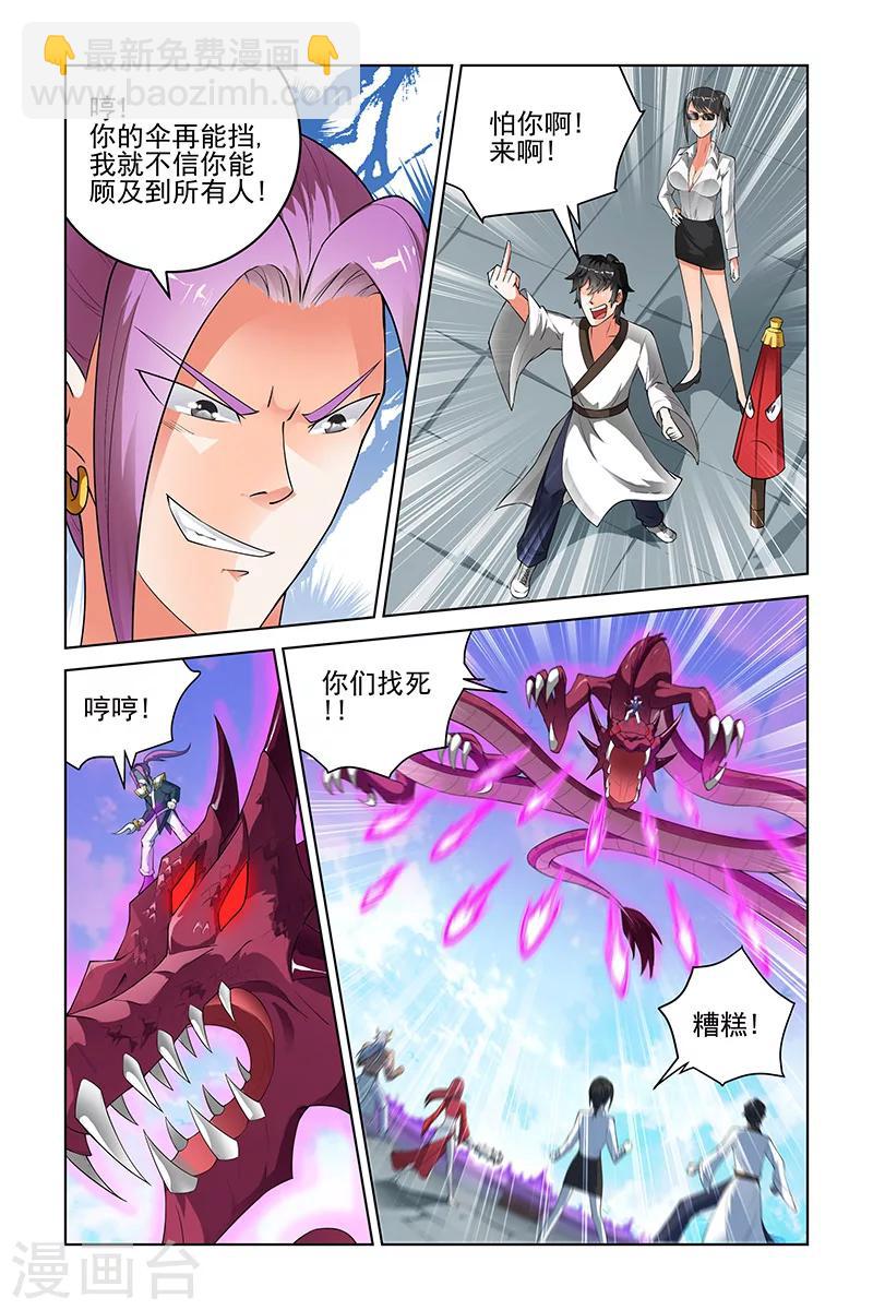 第175话-第178话