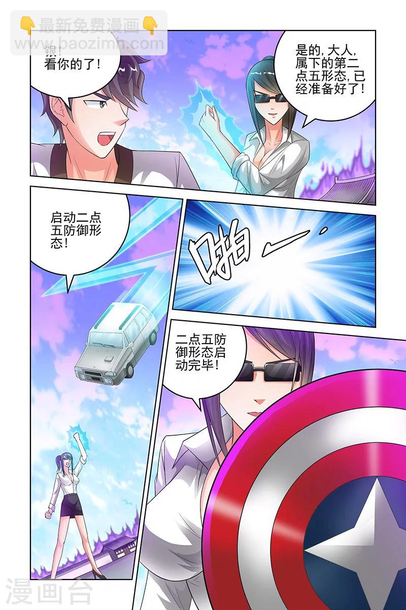 第175话-第178话
