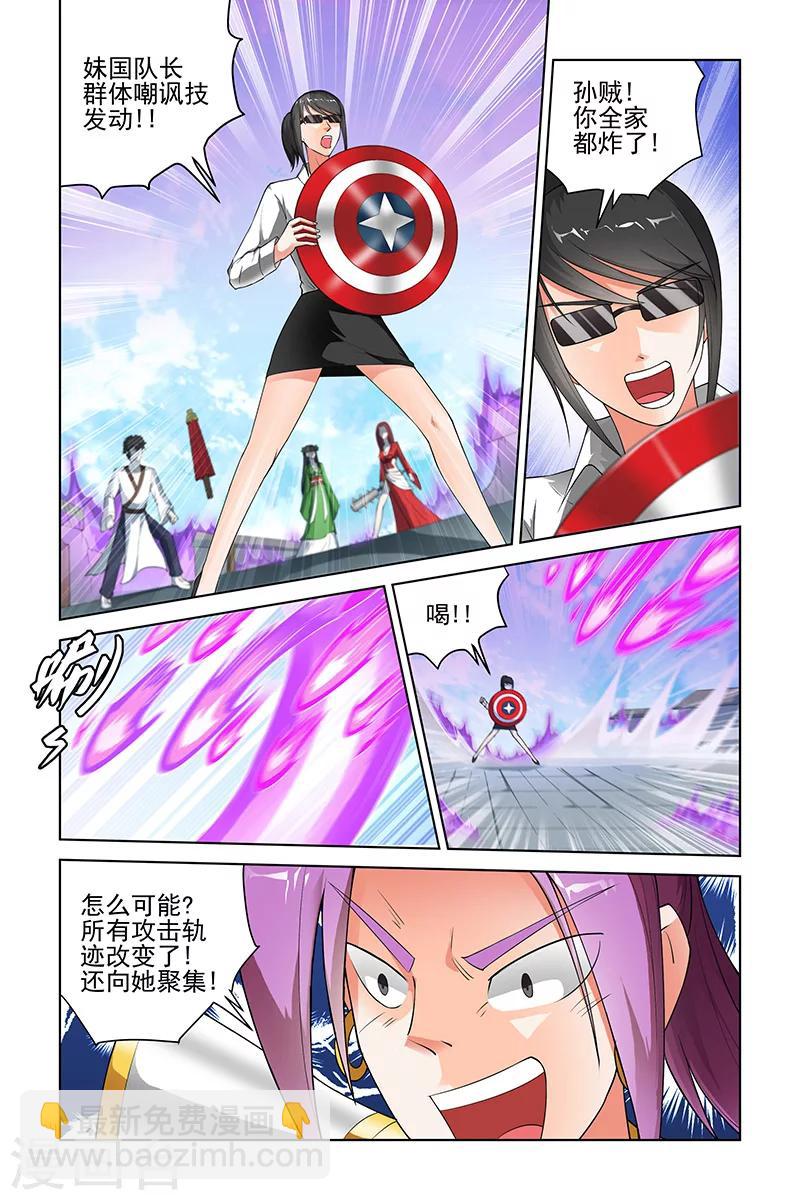 第175话-第178话
