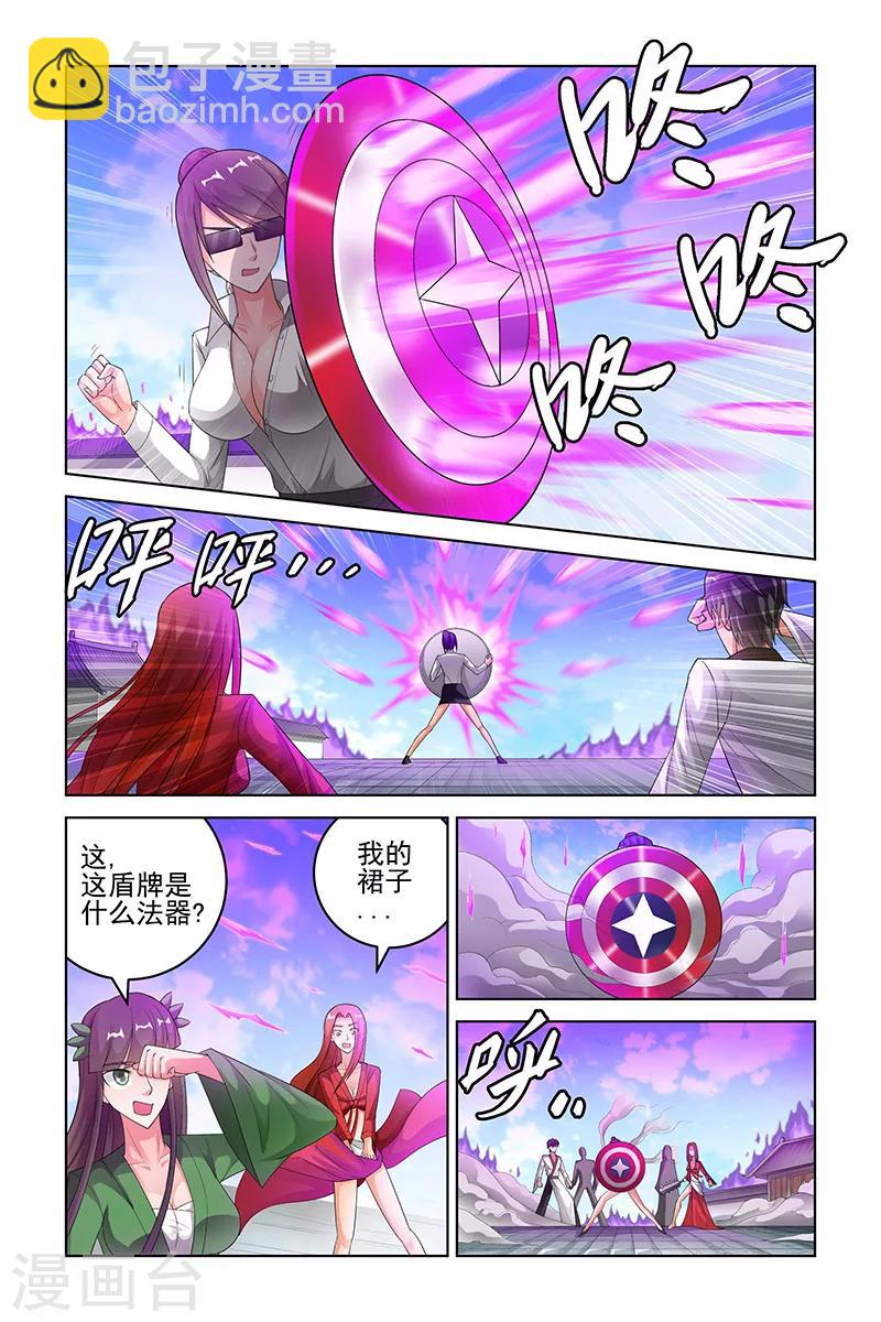 第175话-第178话