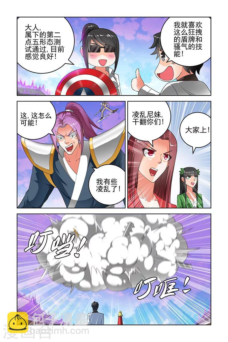 第175话-第178话