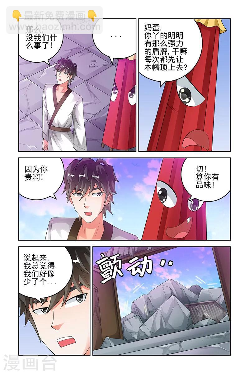 第175话-第178话