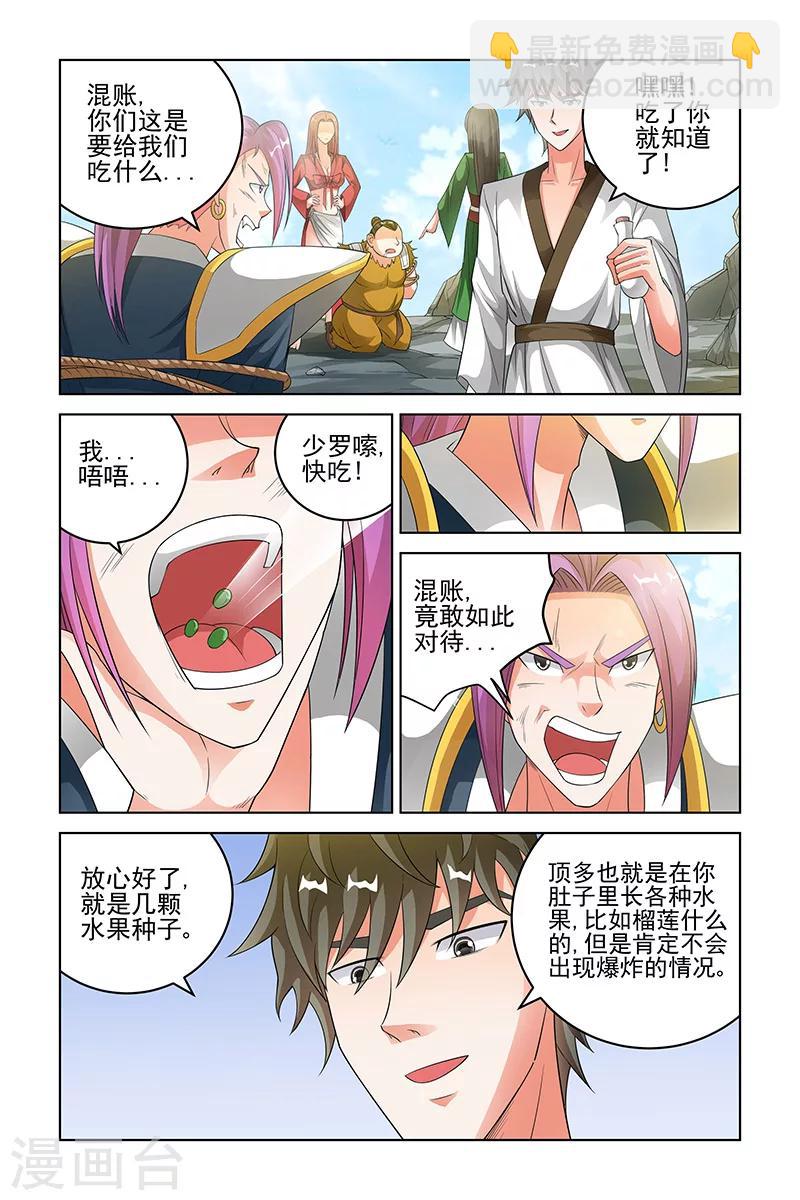 第177话-第180话