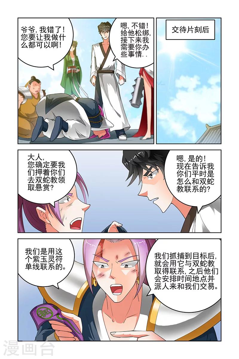 第177话-第180话