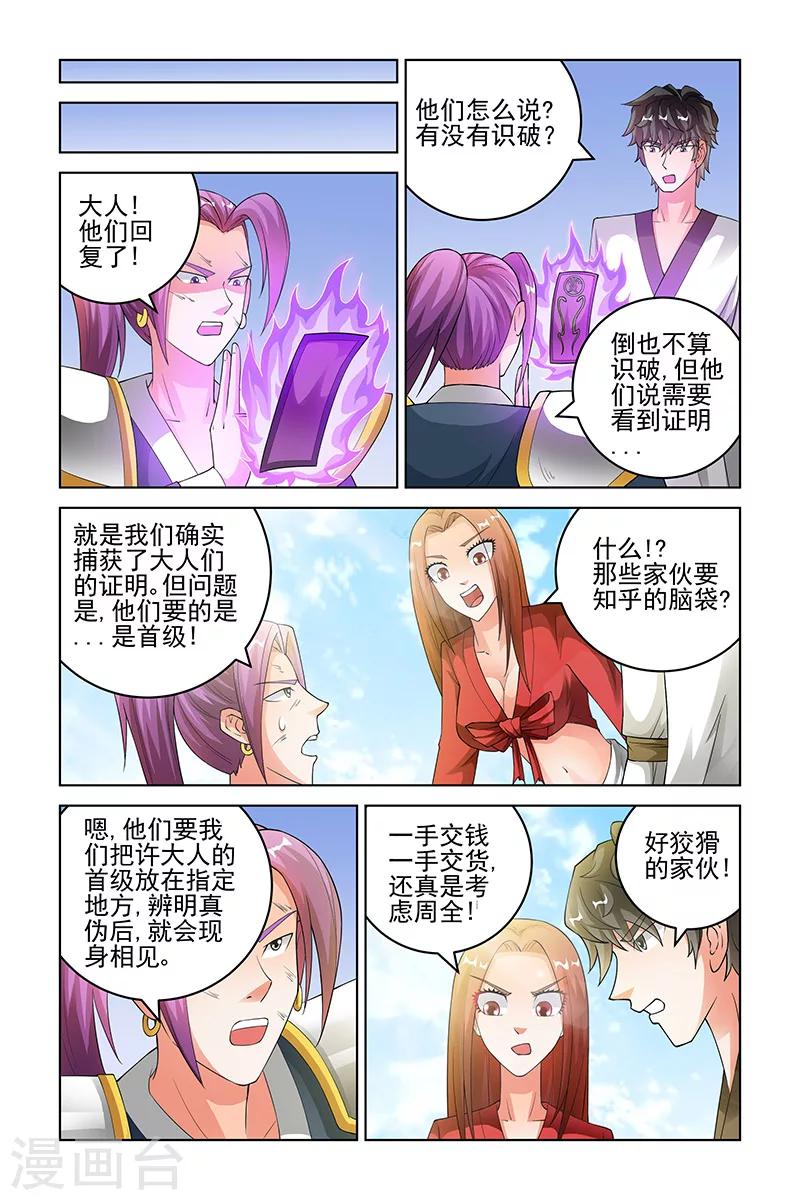 第177话-第180话