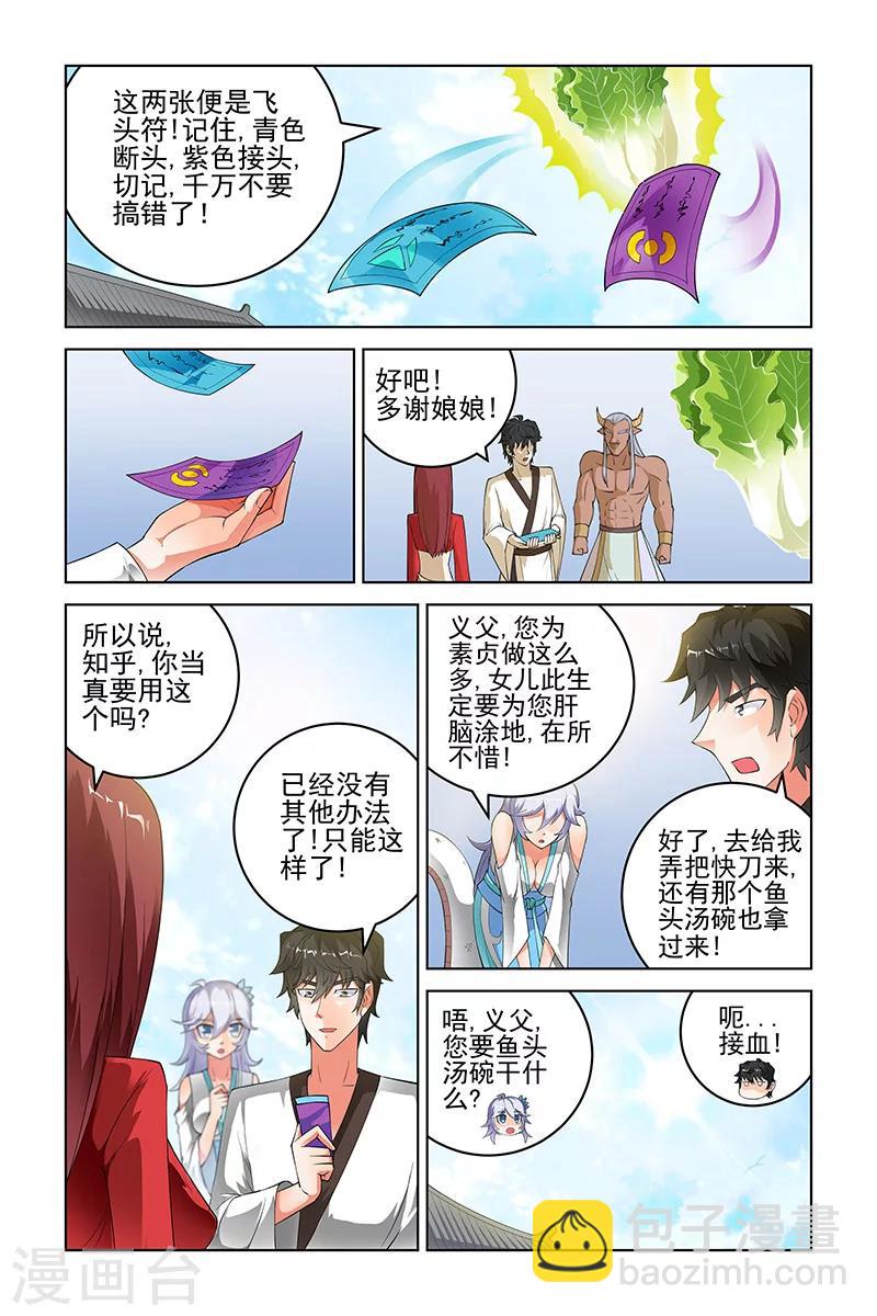 第177话-第180话