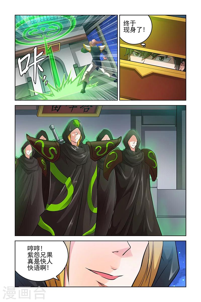 第179话-第182话