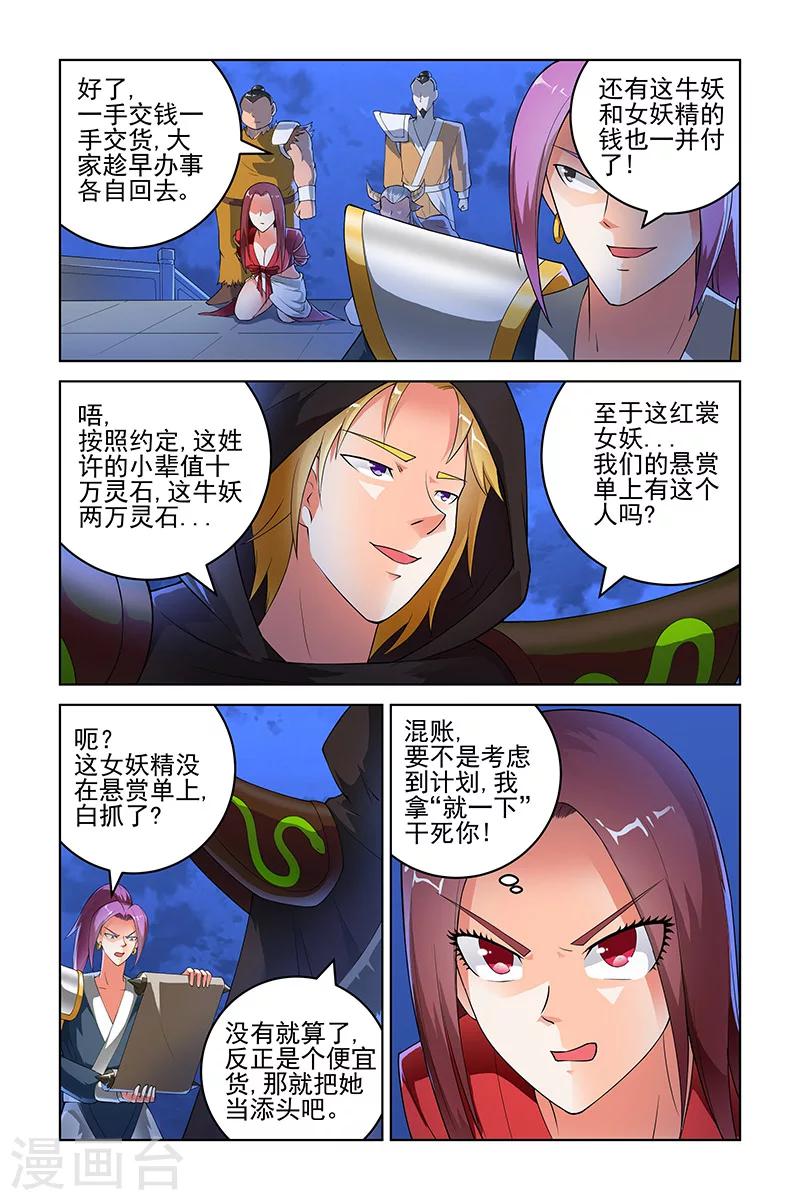 第179话-第182话