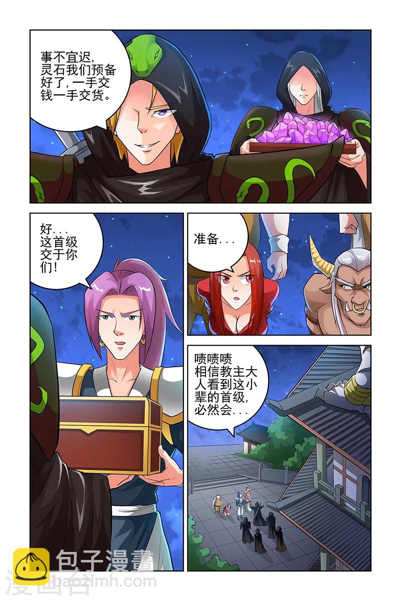 第179话-第182话