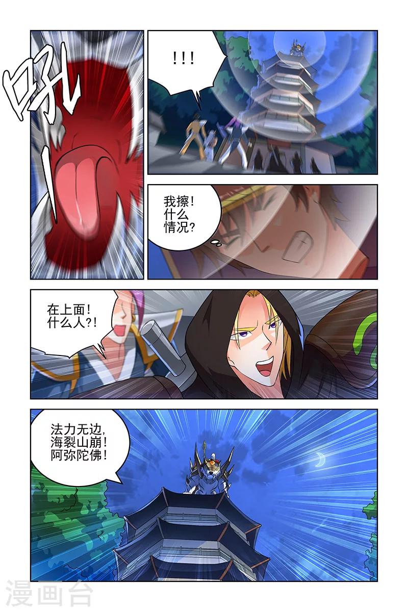 第179话-第182话