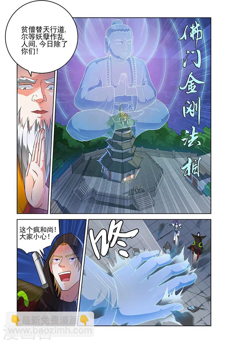 第179话-第182话