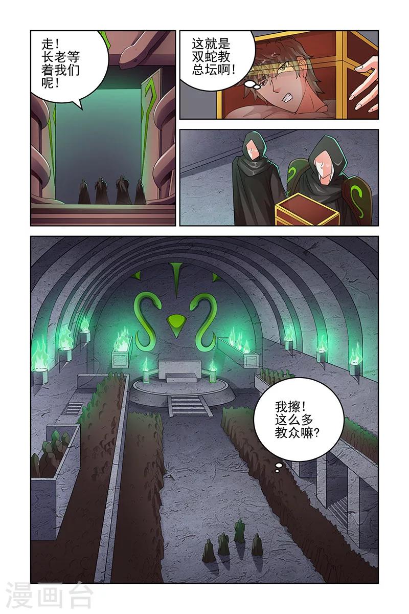 第181话-第184话