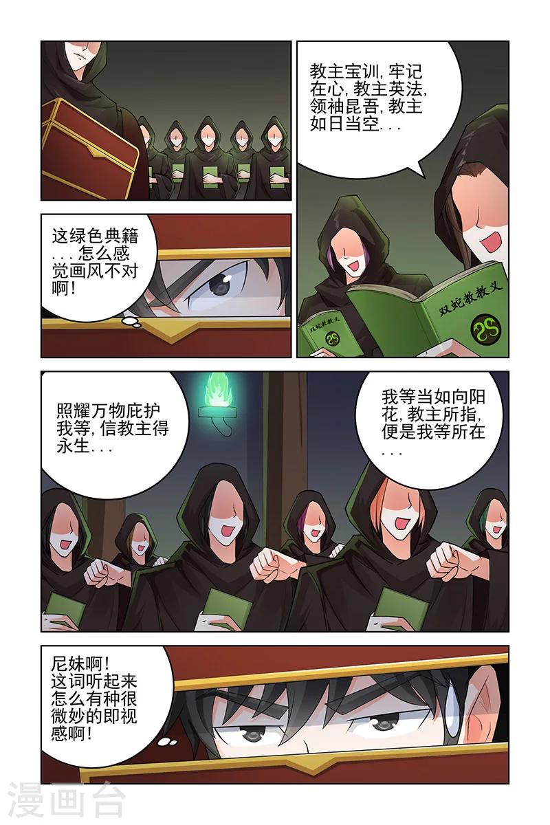 第181话-第184话