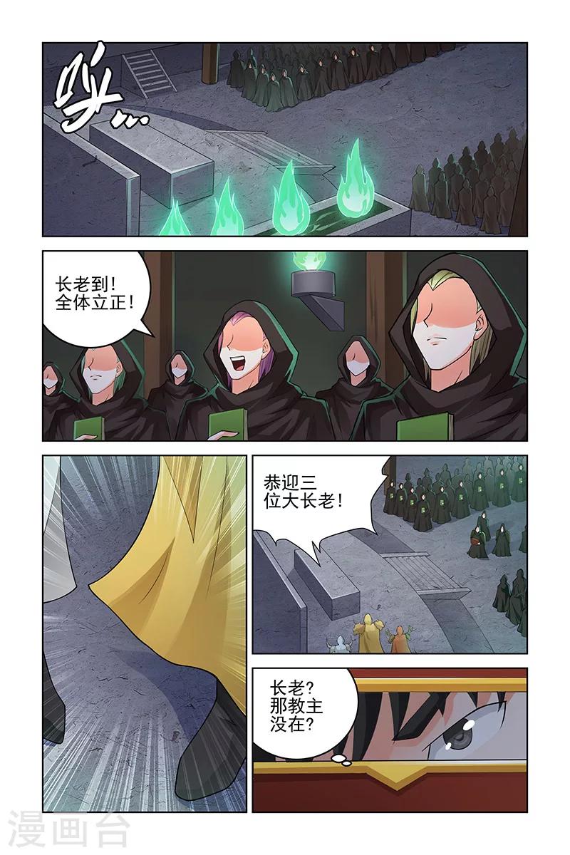第181话-第184话