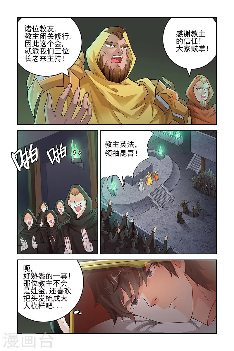 第181话-第184话