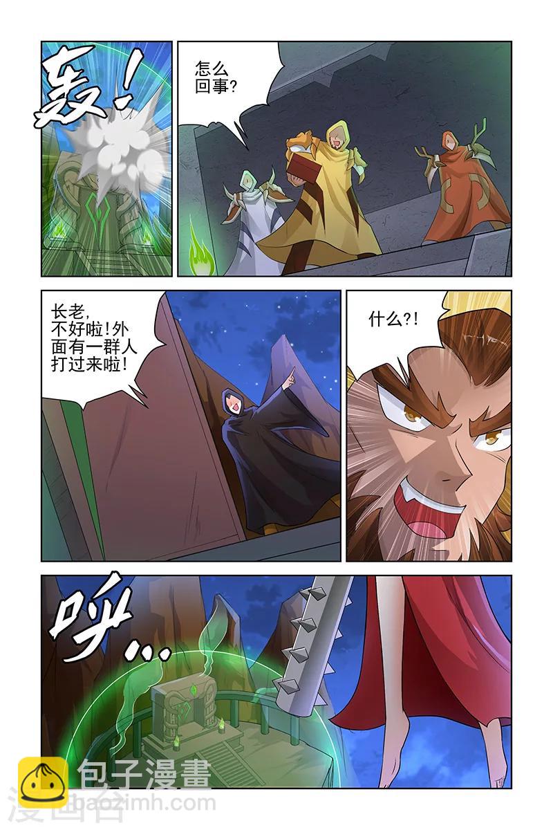 第181话-第184话