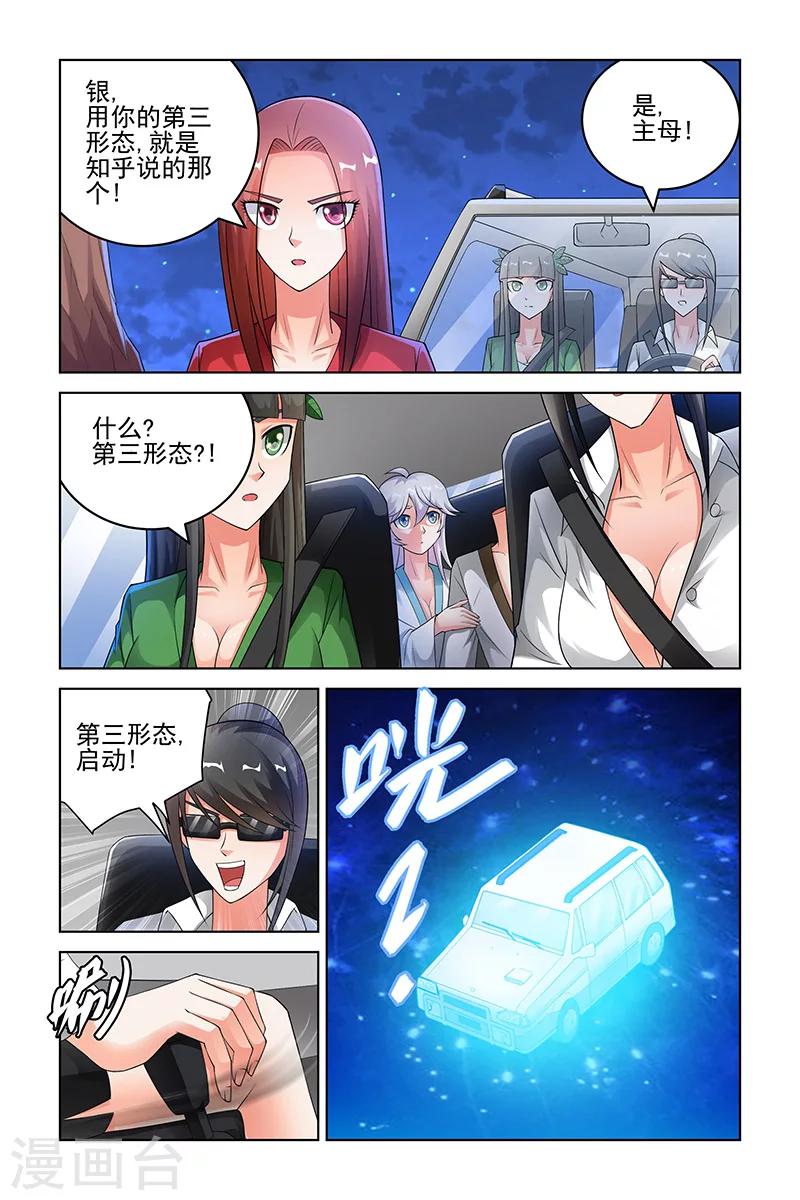 第182话-第186话