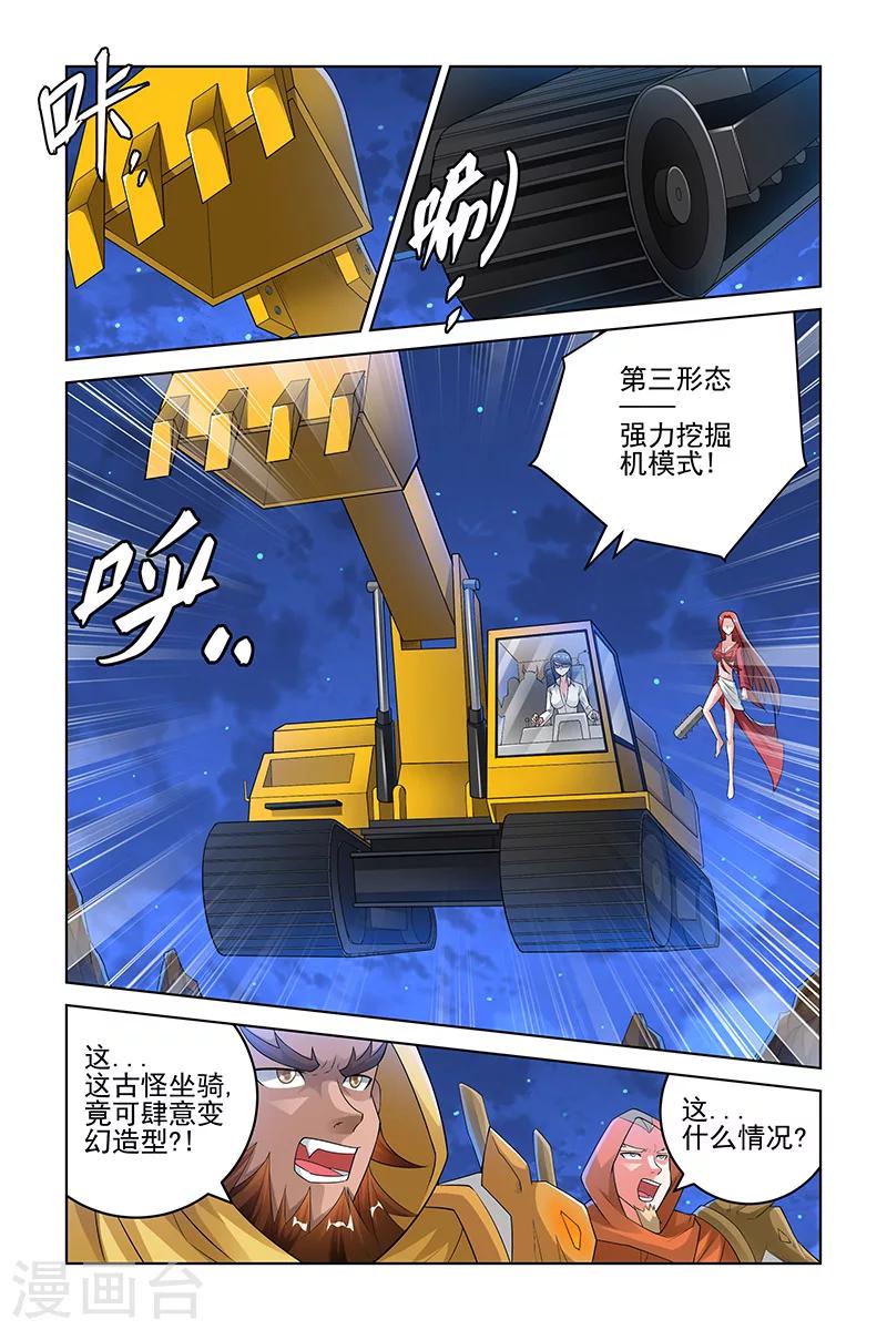 第182话-第186话