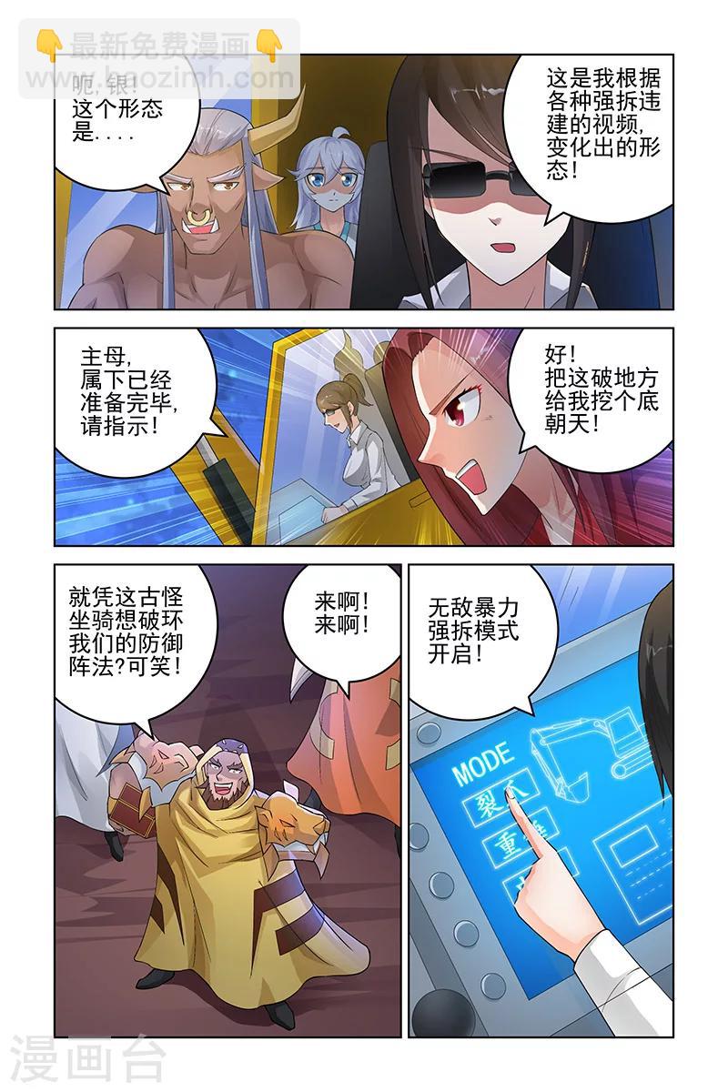 第182话-第186话